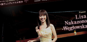 中園ヴェングォフスカ理沙・ホームページ制作