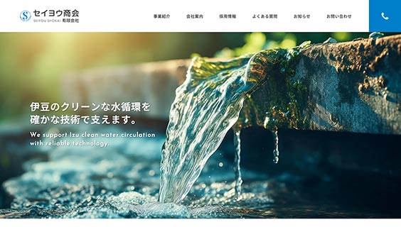 かなくぼ動物病院