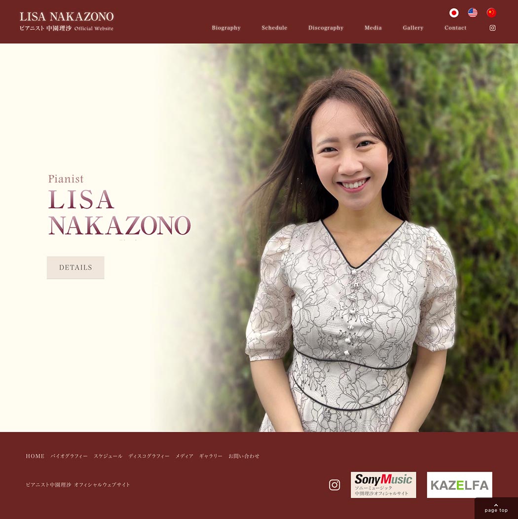 デスクトップ・トップページ