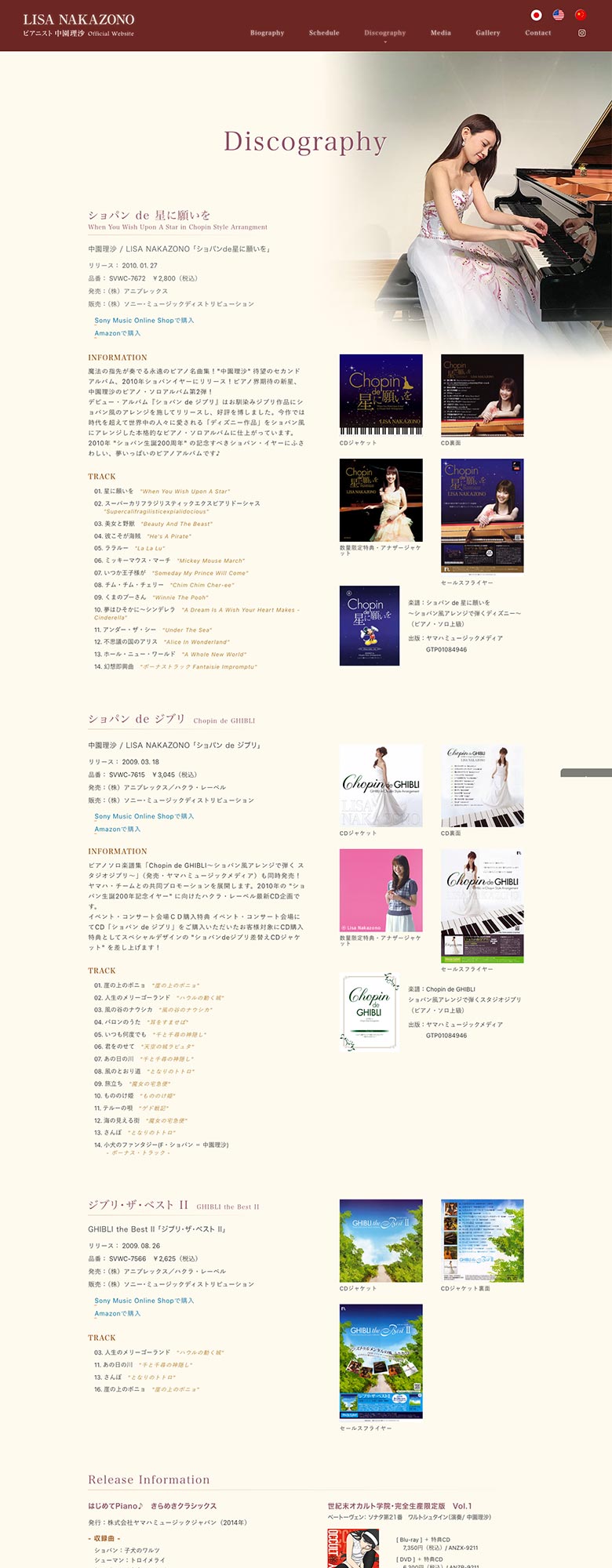 デスクトップ・コンテンツページ01