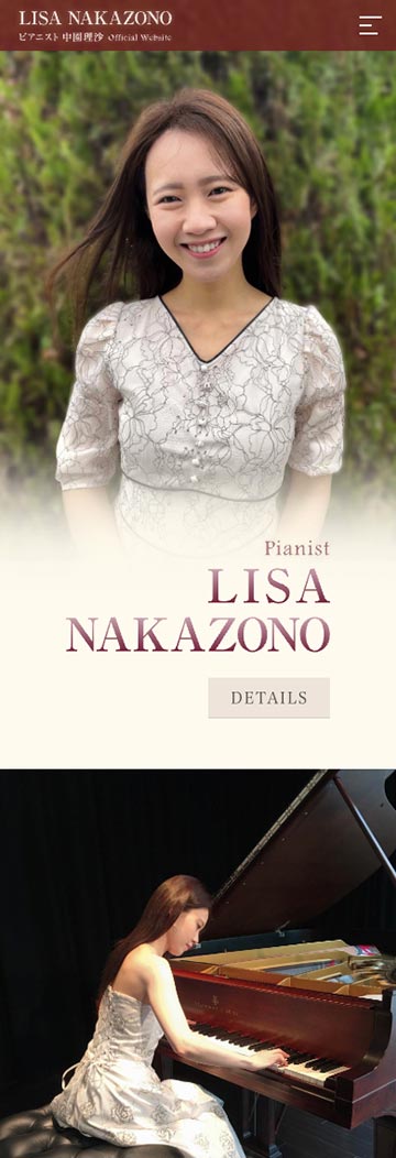 スマートフォン・トップページ