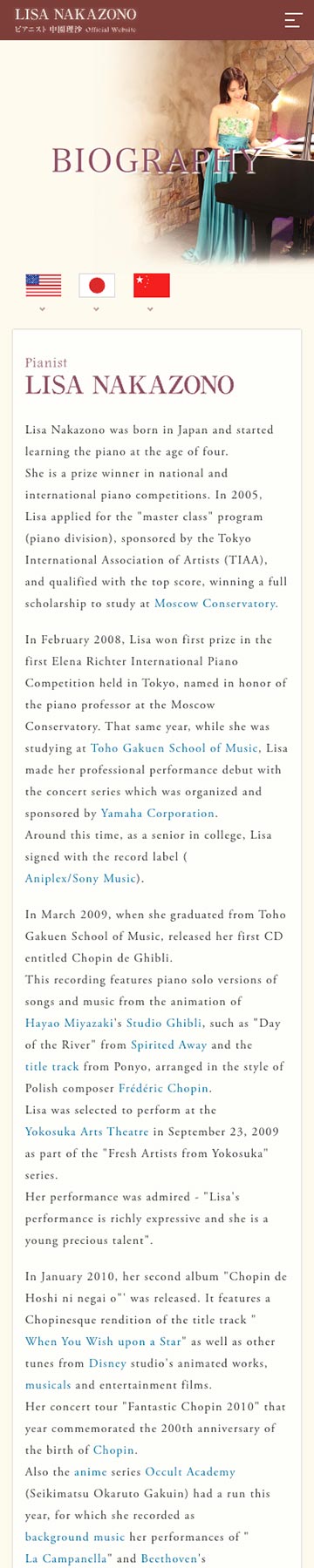 スマートフォン・コンテンツページ02