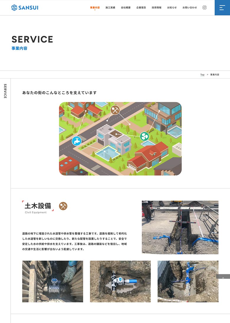 デスクトップ・コンテンツページ01